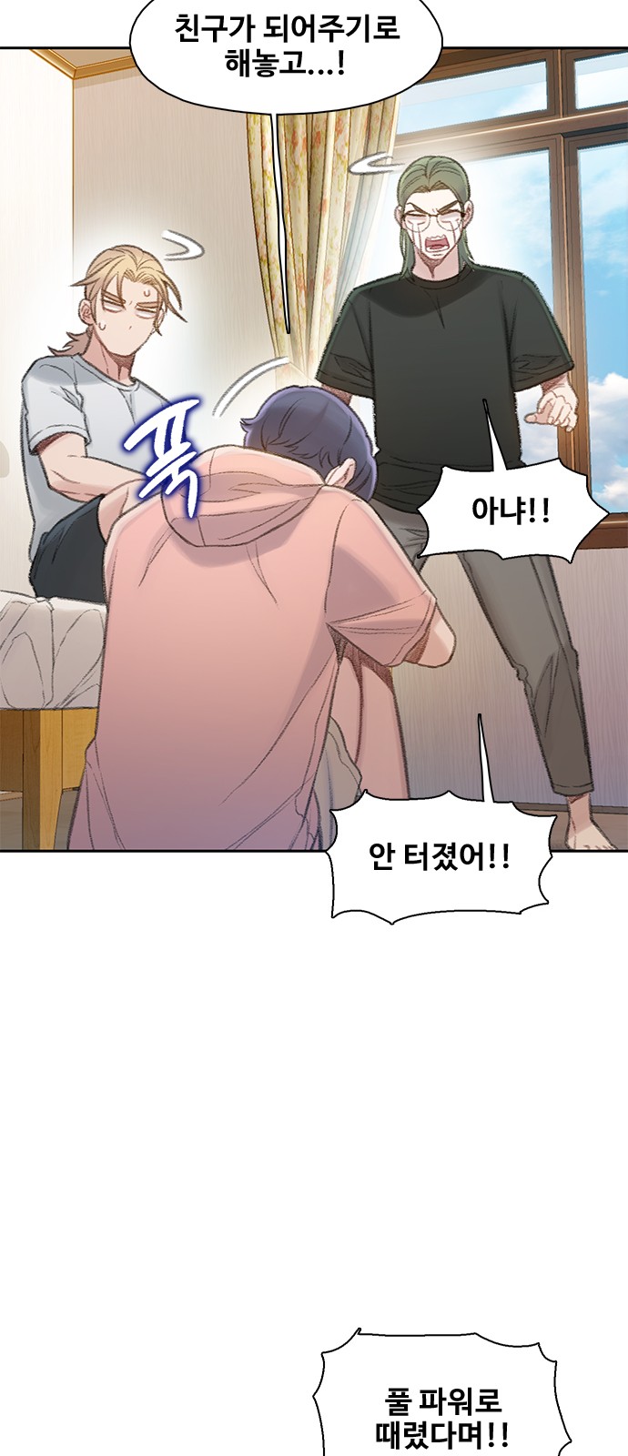 23 페이지