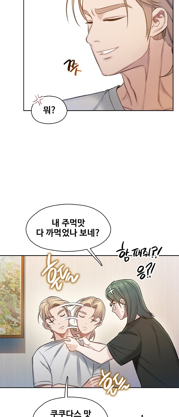 30 페이지