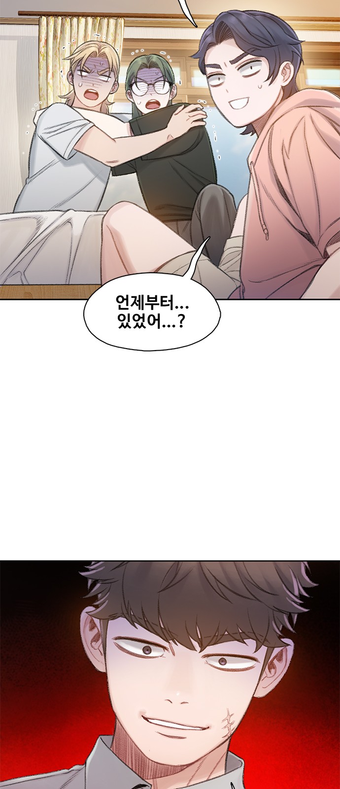33 페이지