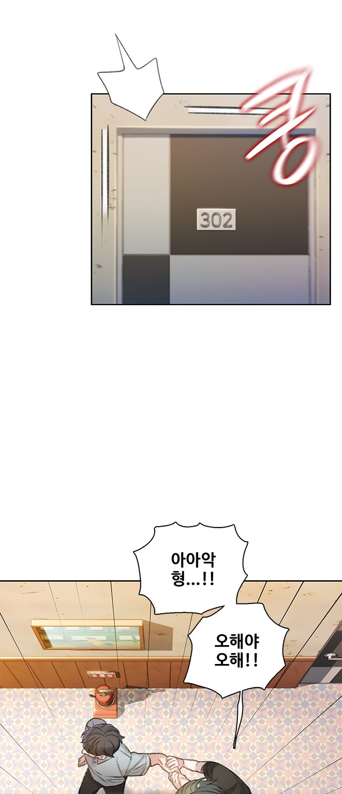 35 페이지