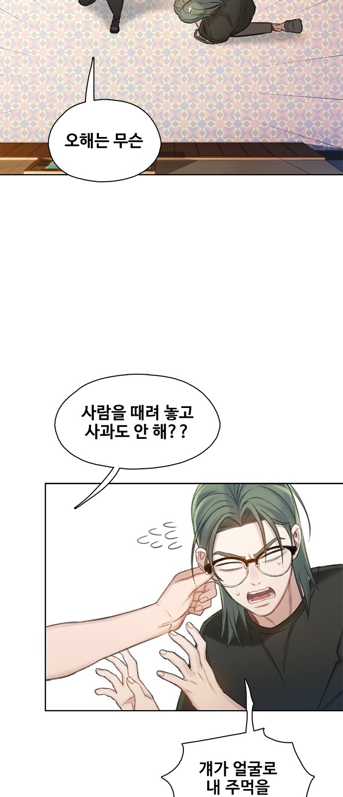 36 페이지
