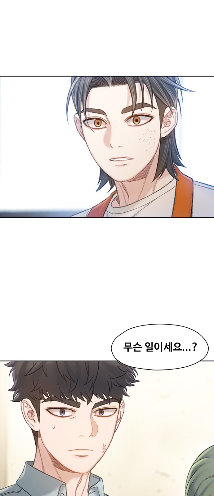 39 페이지