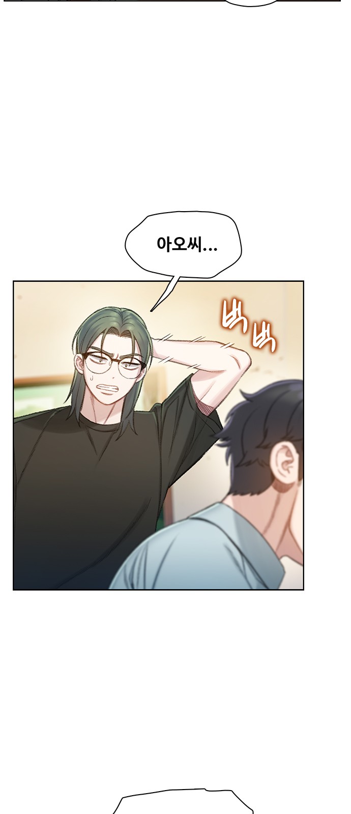43 페이지