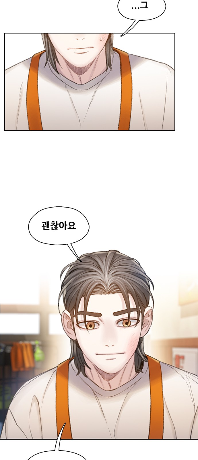 45 페이지
