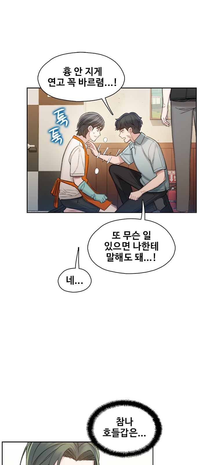 48 페이지