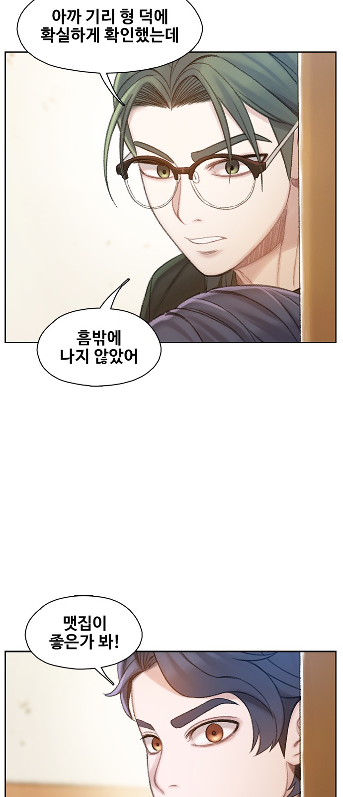 55 페이지