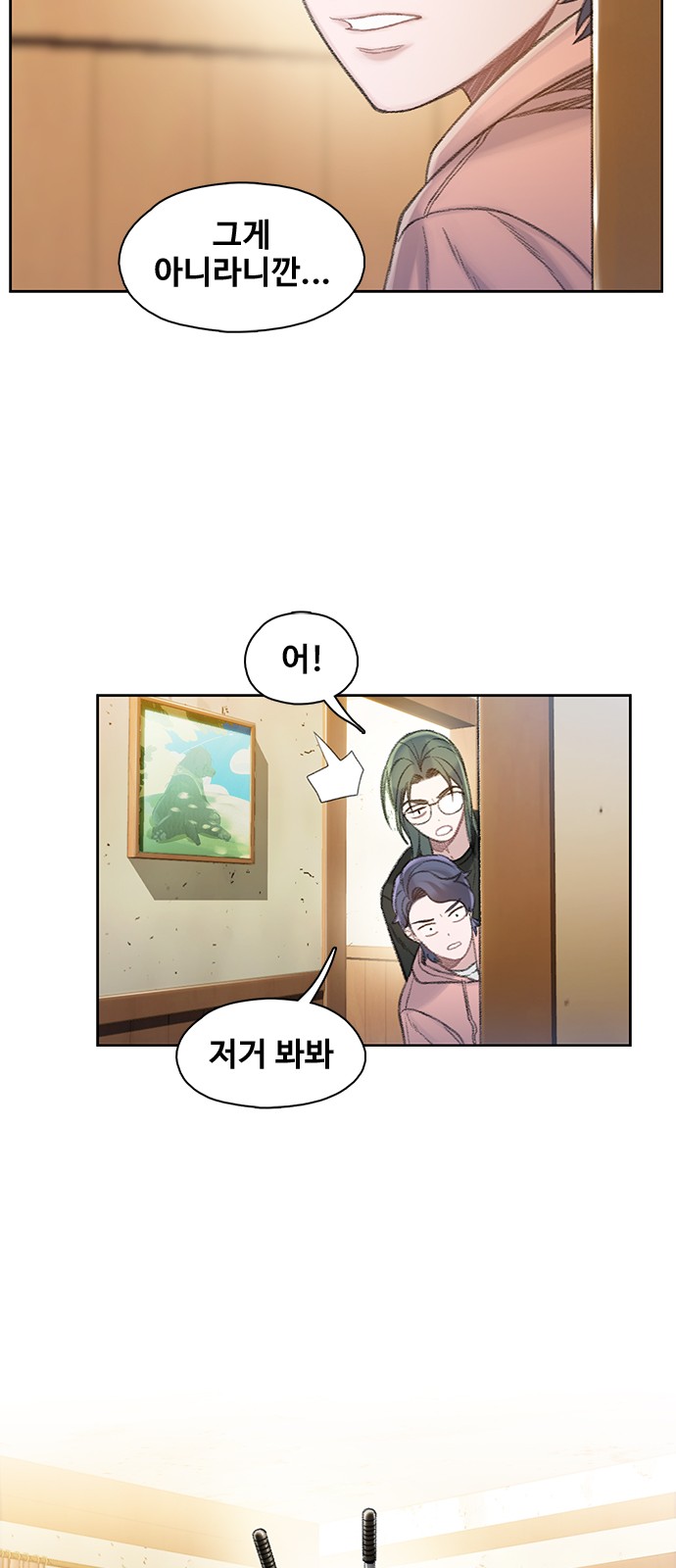 56 페이지