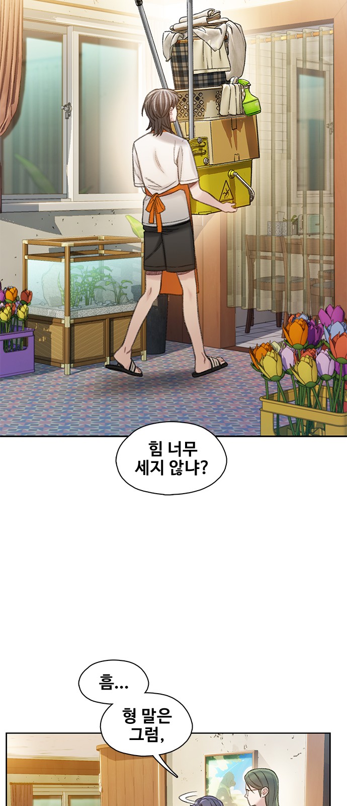 57 페이지