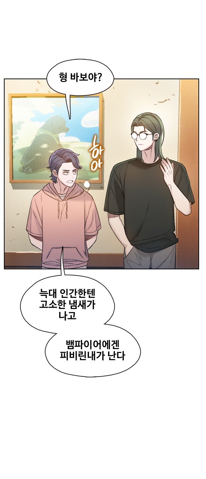 59 페이지