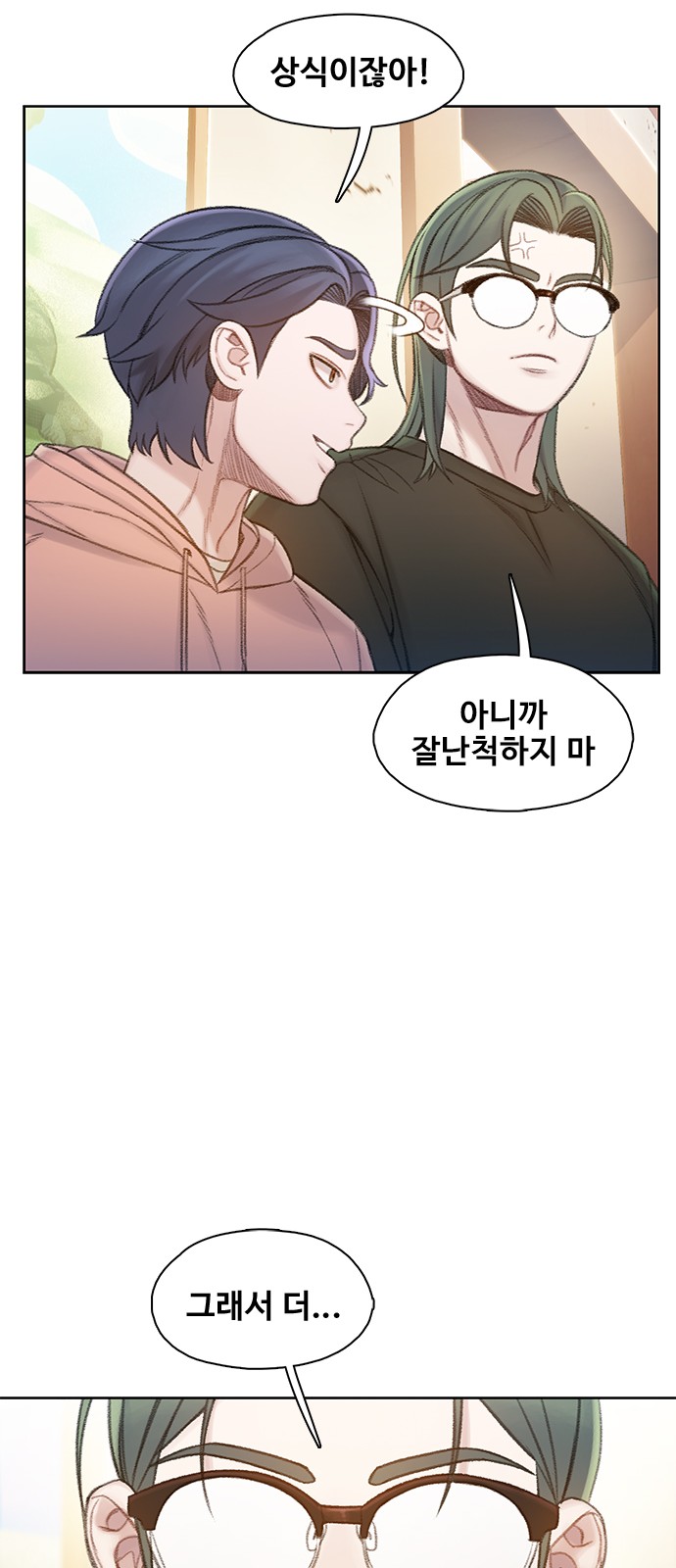 60 페이지
