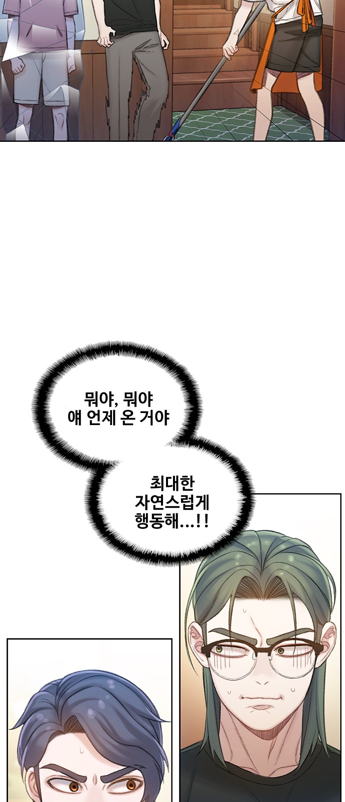 65 페이지