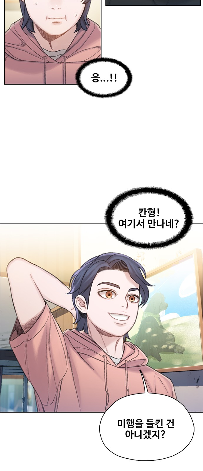 66 페이지