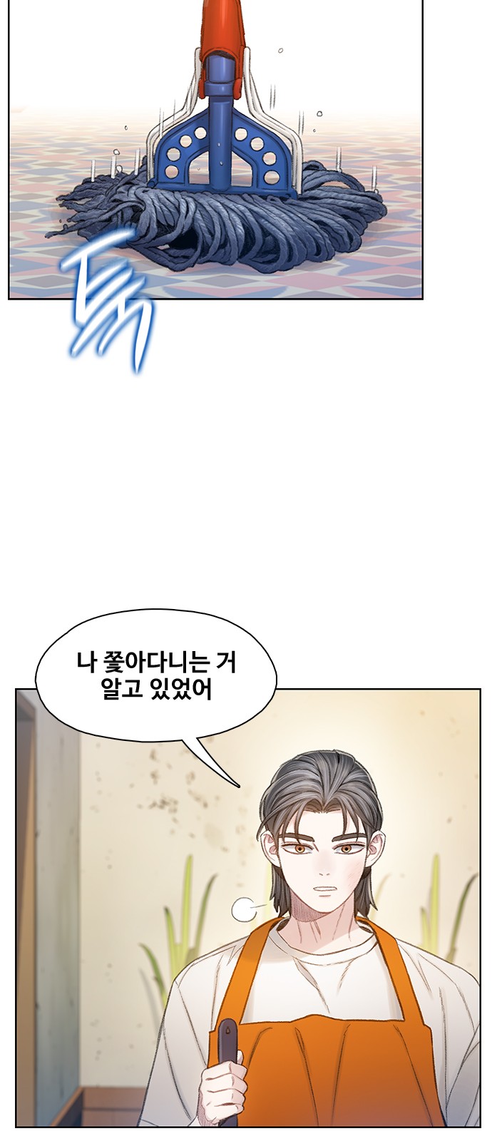 68 페이지