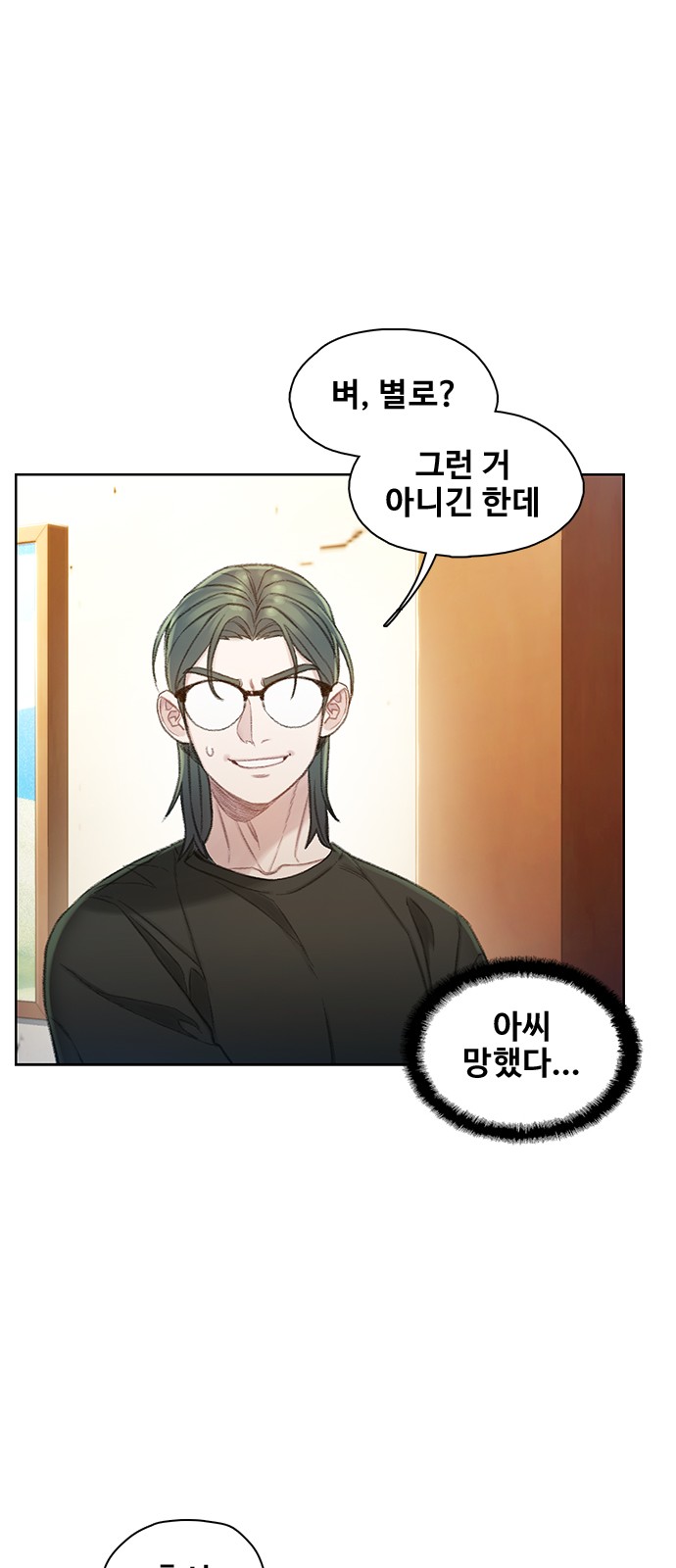 69 페이지