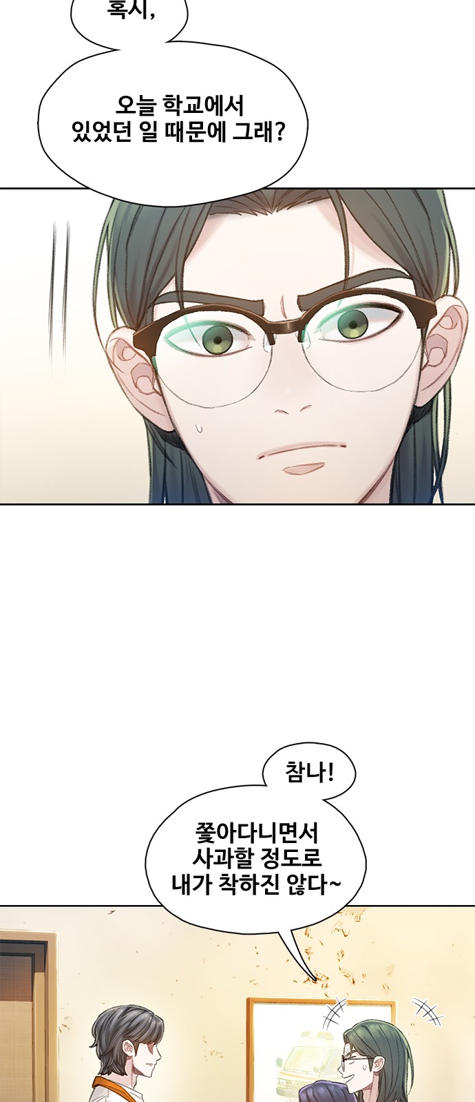 70 페이지