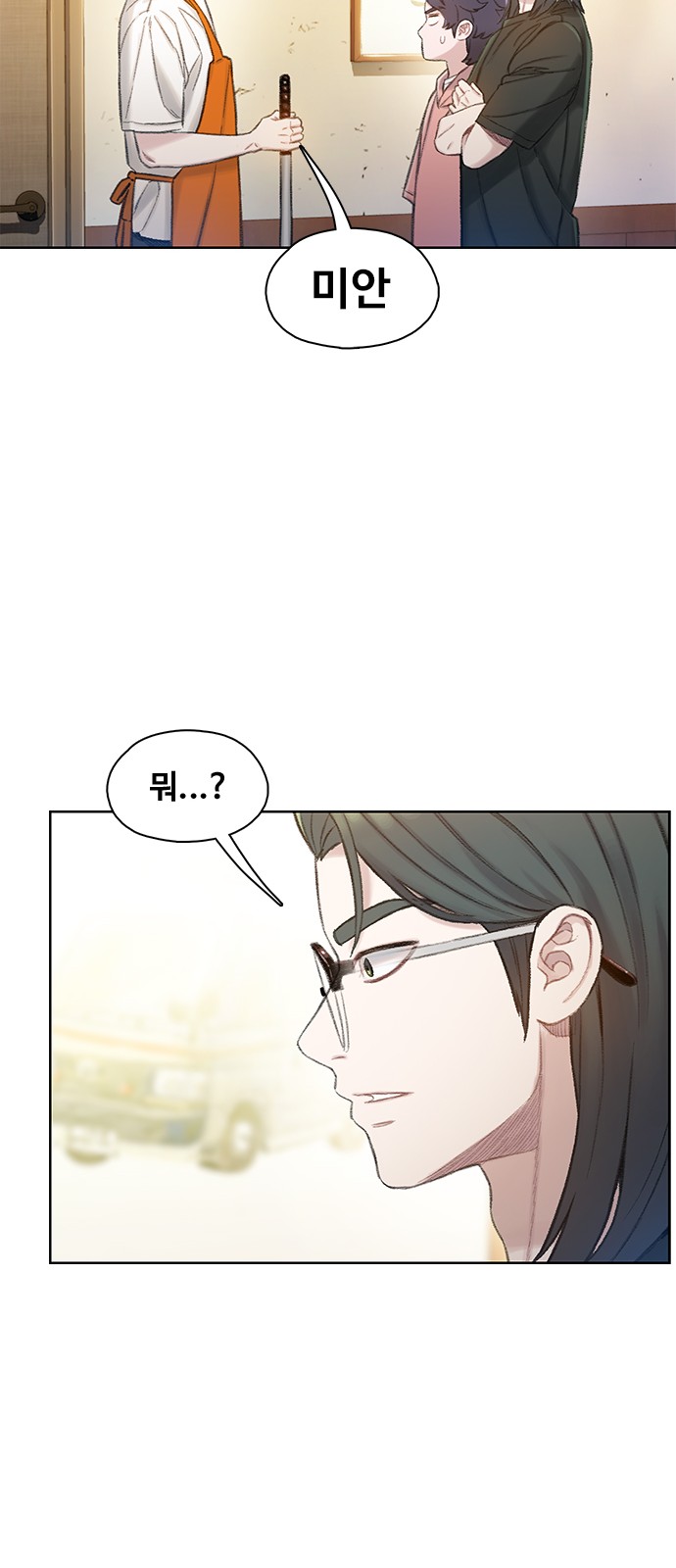 71 페이지