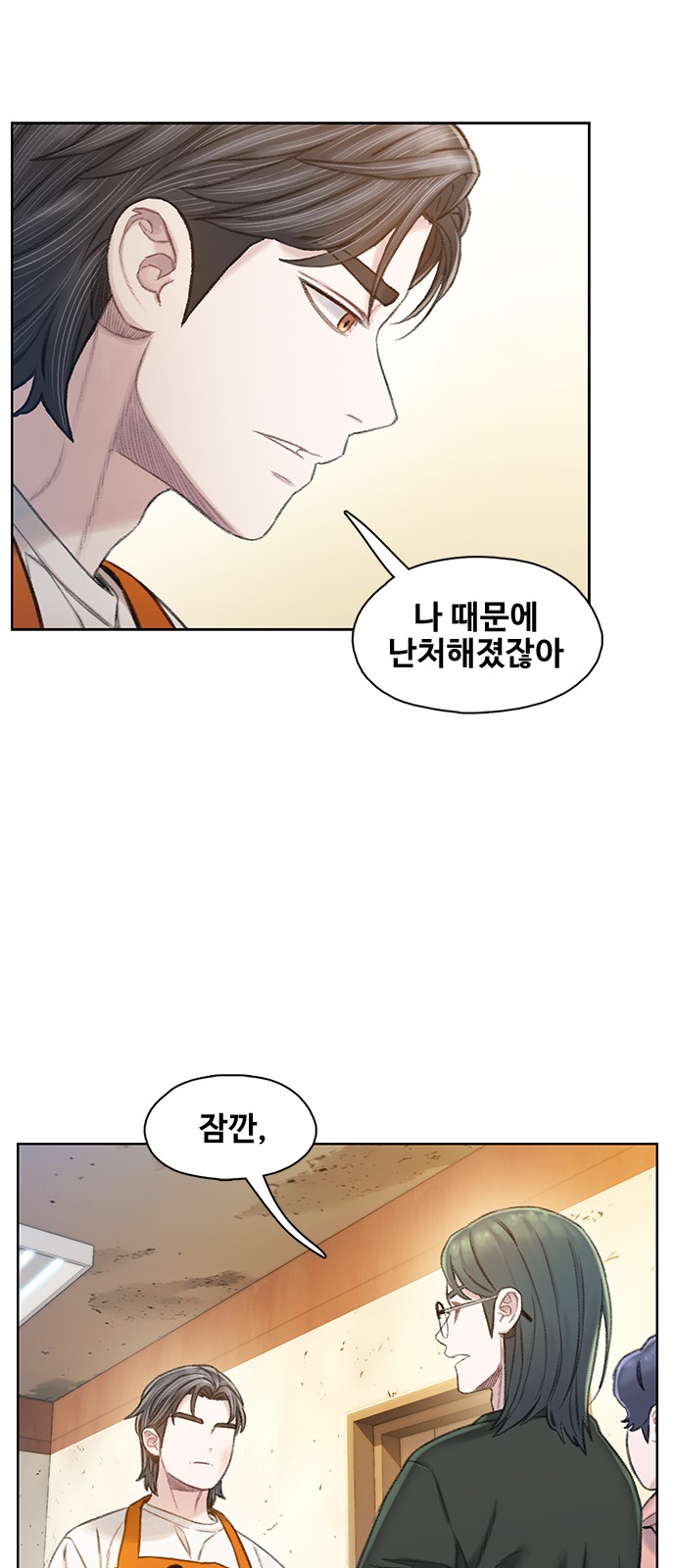 72 페이지