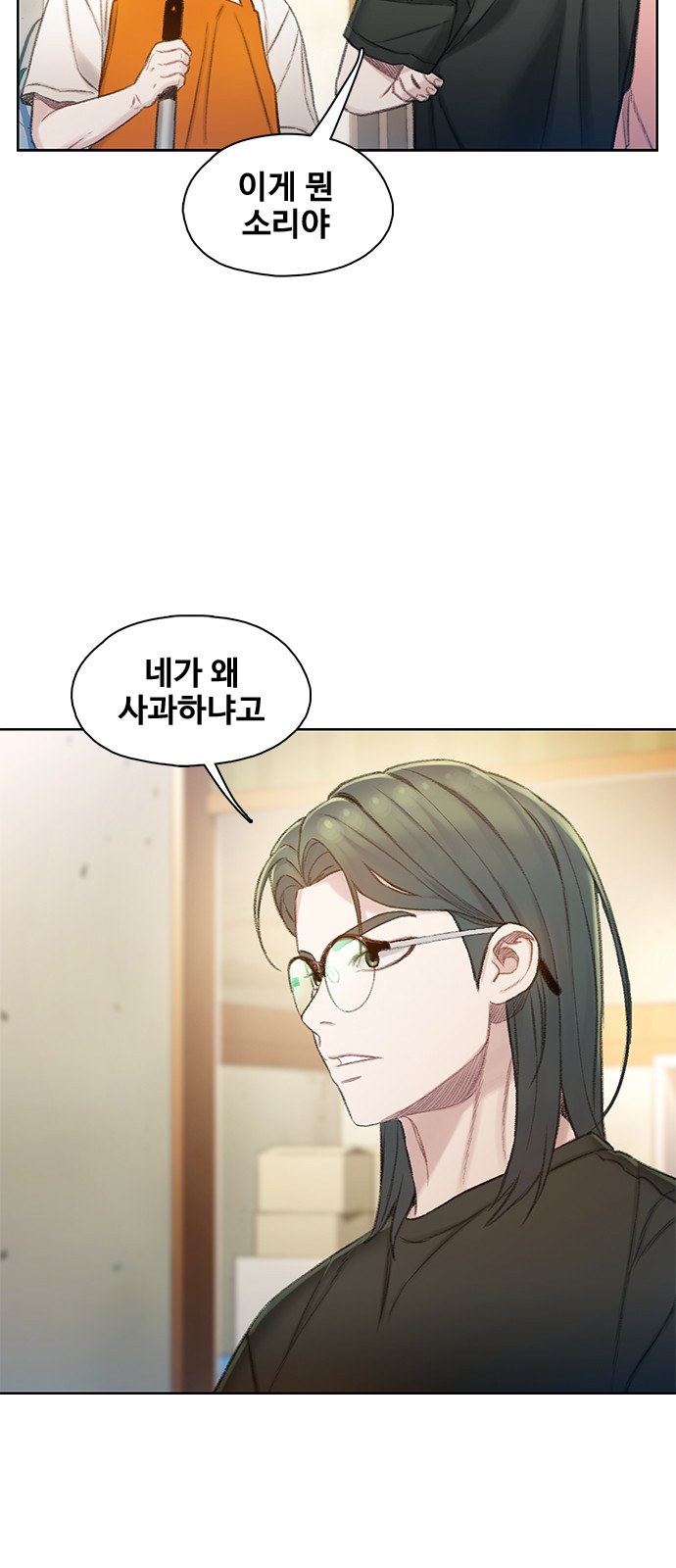 73 페이지