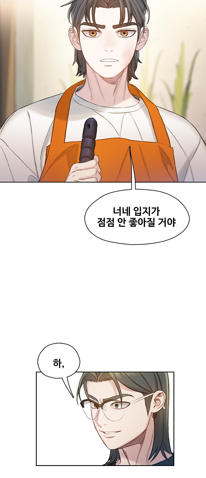 75 페이지