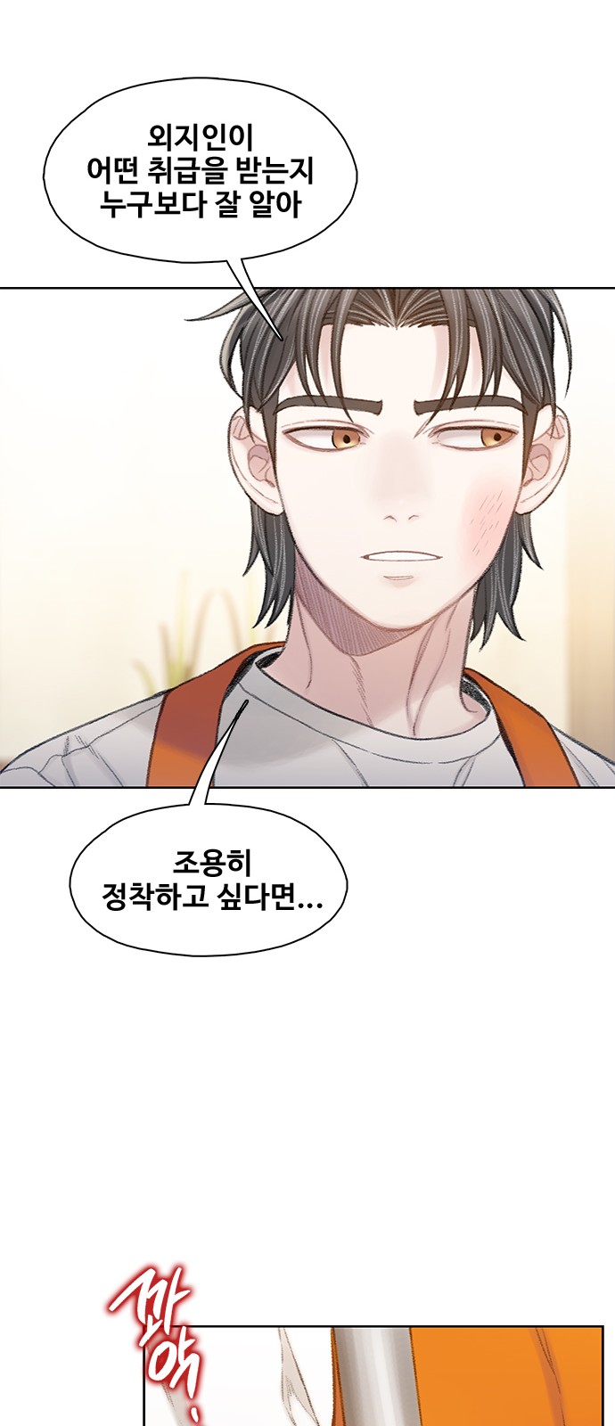 78 페이지