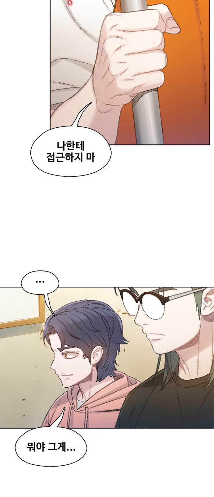 79 페이지