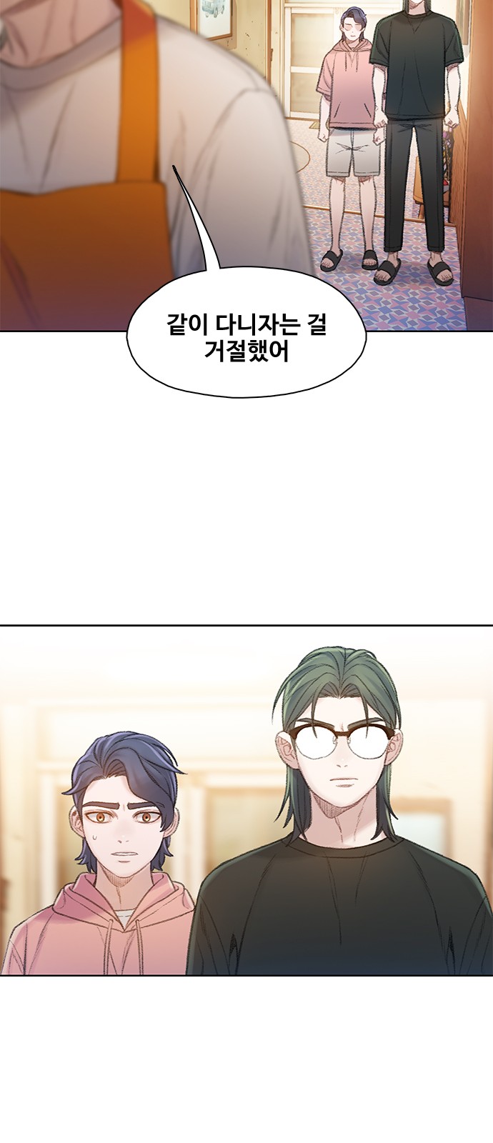 84 페이지