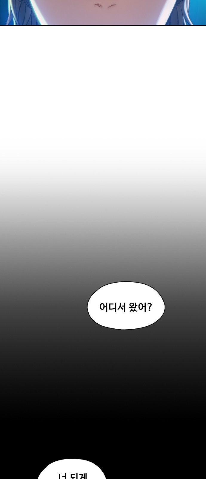 88 페이지