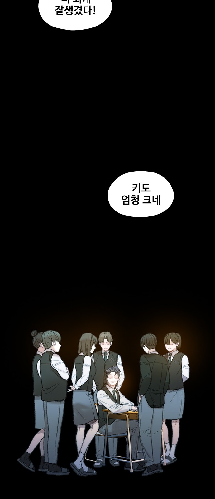 89 페이지