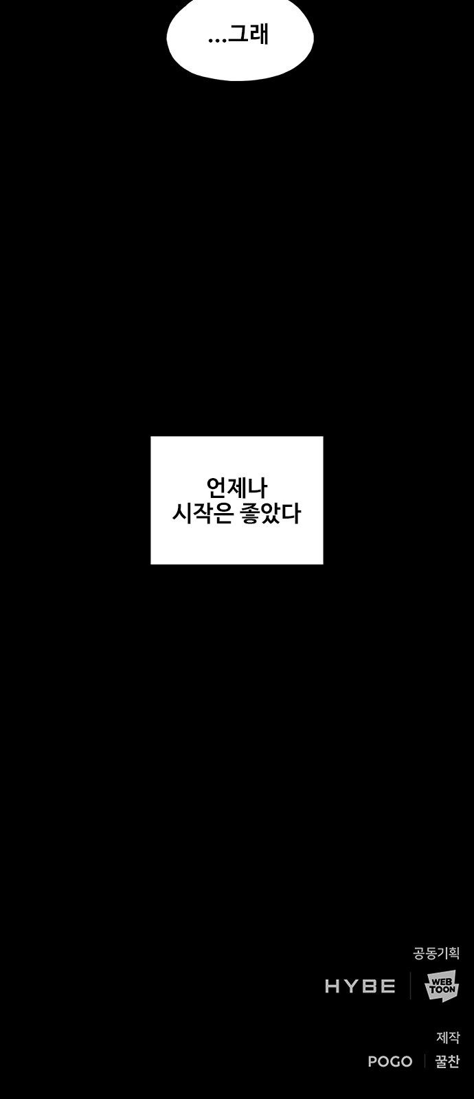 91 페이지