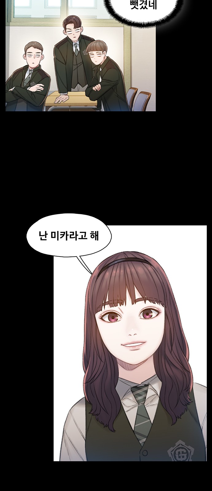 13 페이지