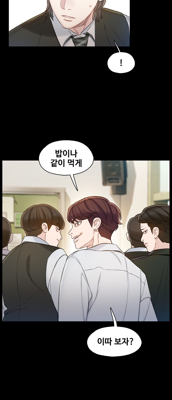 28 페이지