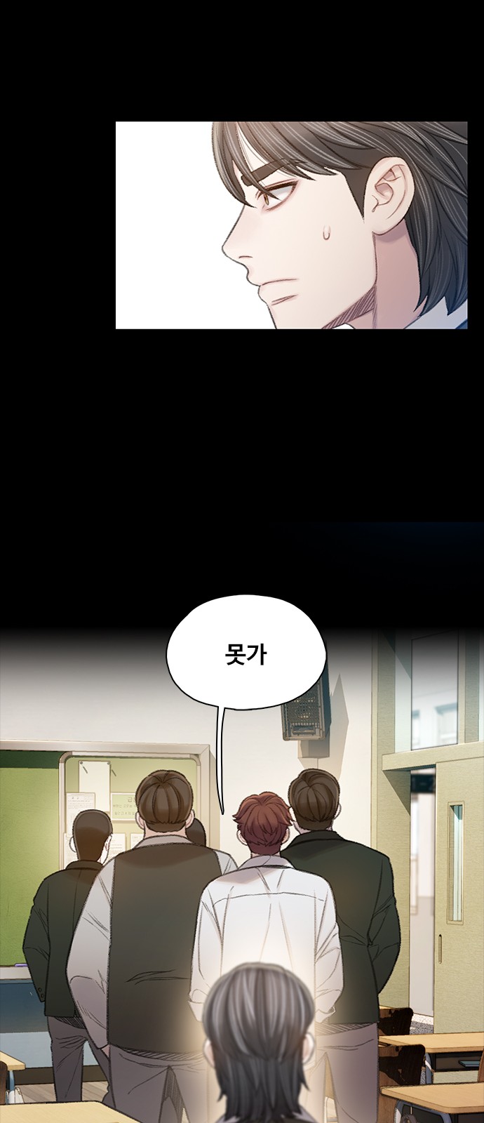 29 페이지