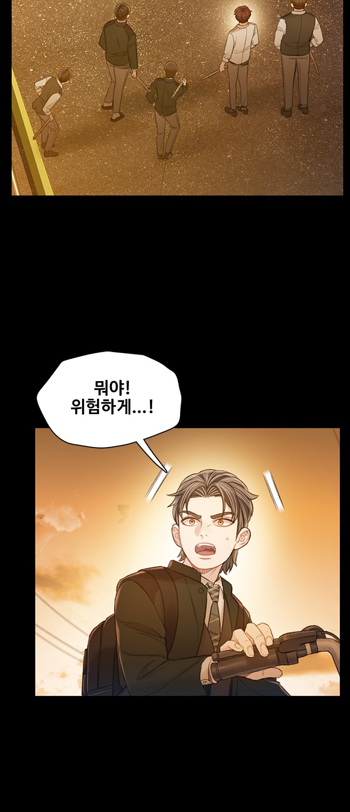 41 페이지