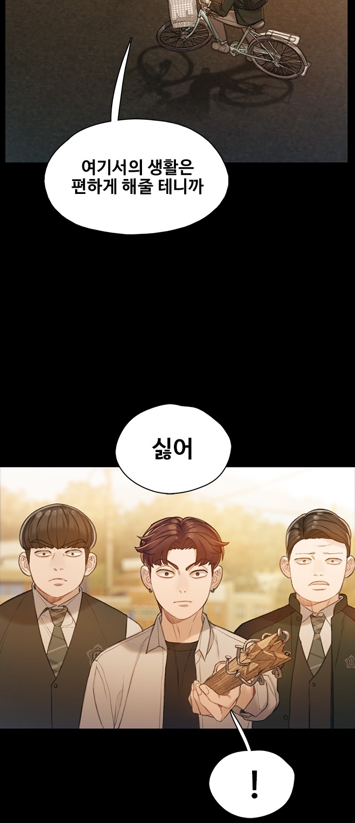 48 페이지