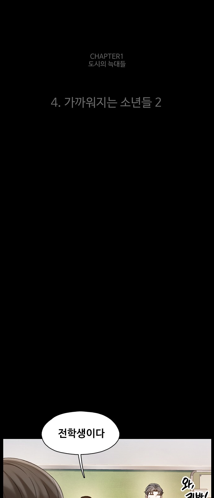 6 페이지
