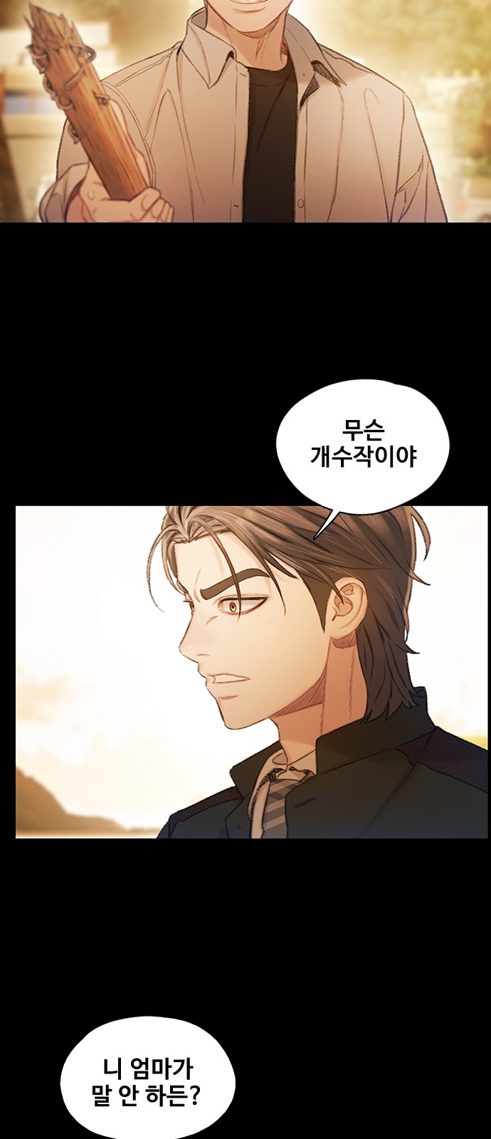 66 페이지