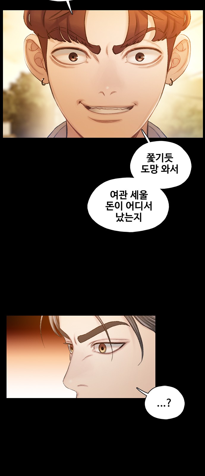 67 페이지
