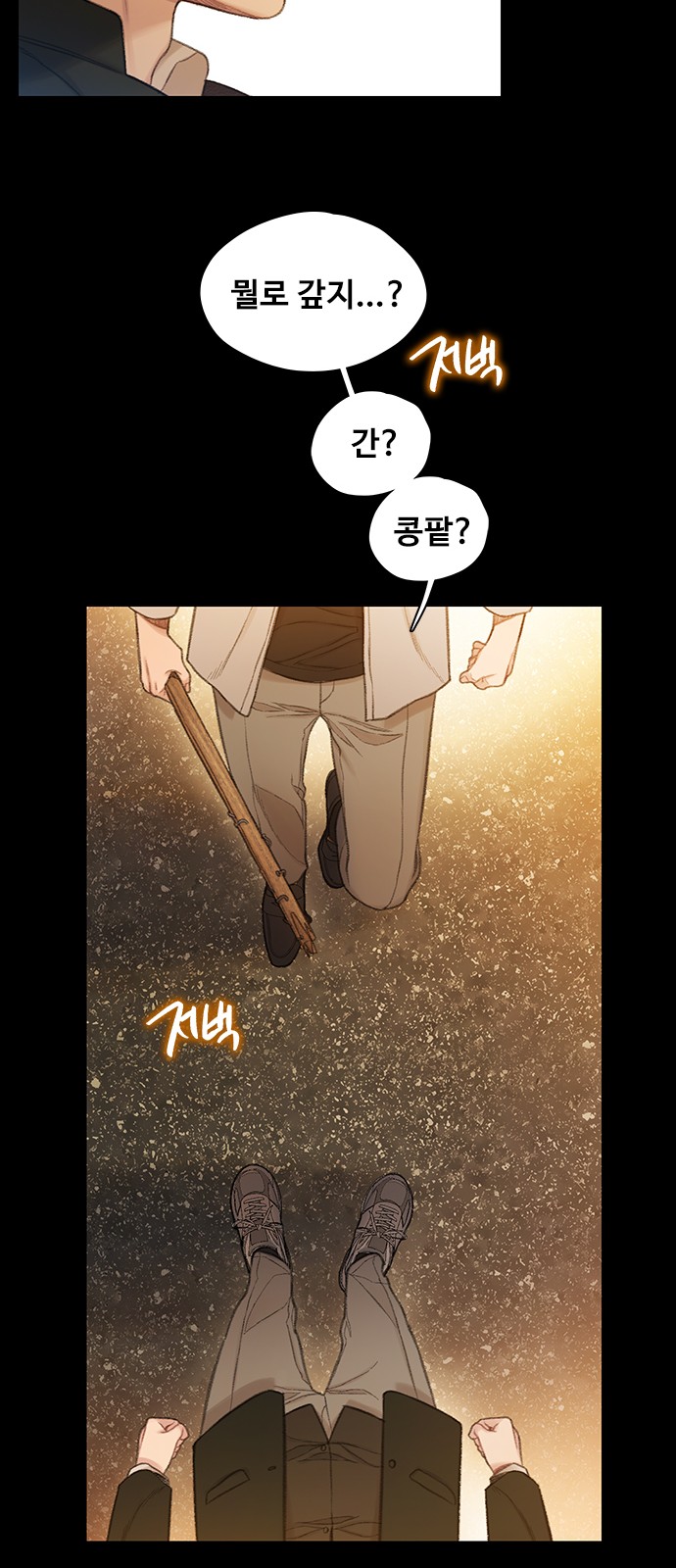 71 페이지