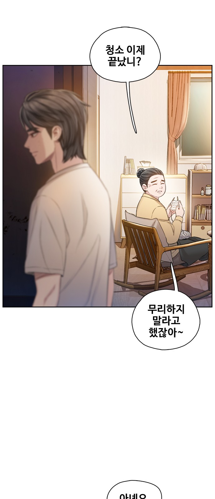 78 페이지