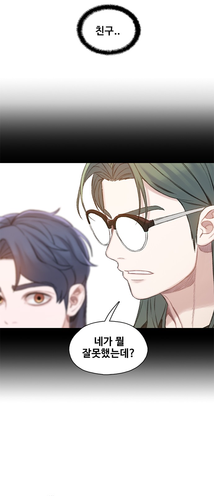 81 페이지