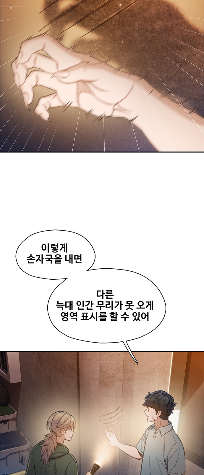 84 페이지