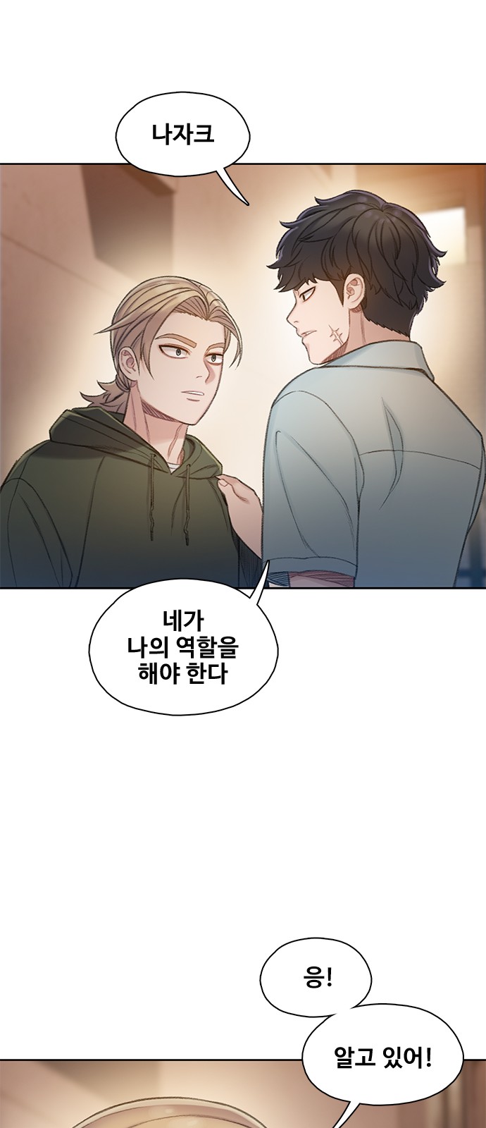 87 페이지