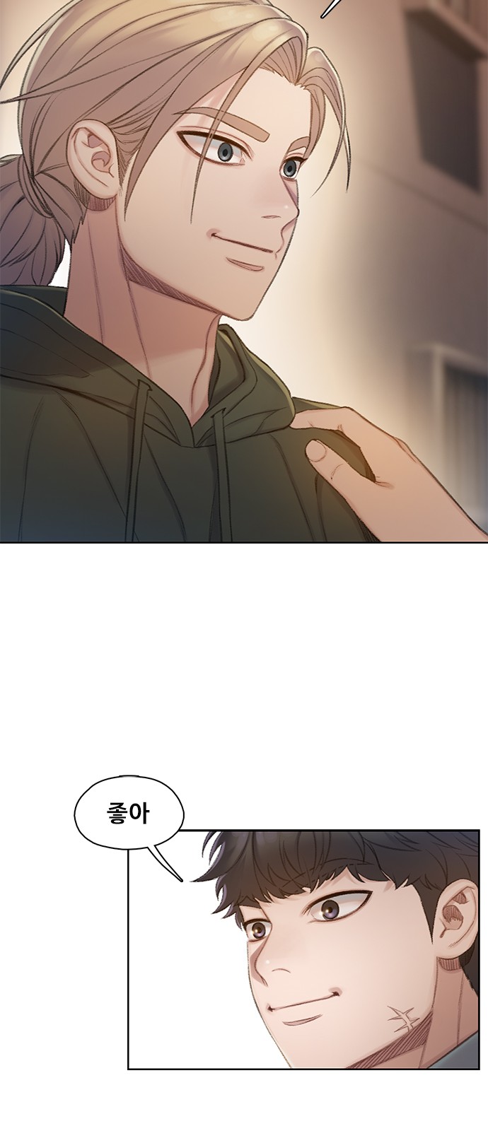 88 페이지