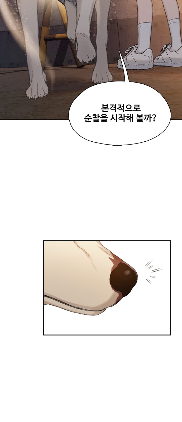 90 페이지