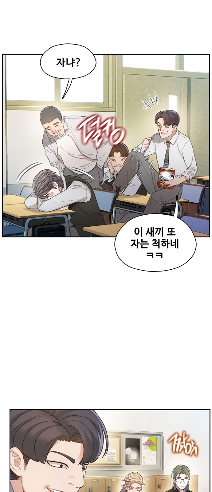 33 페이지