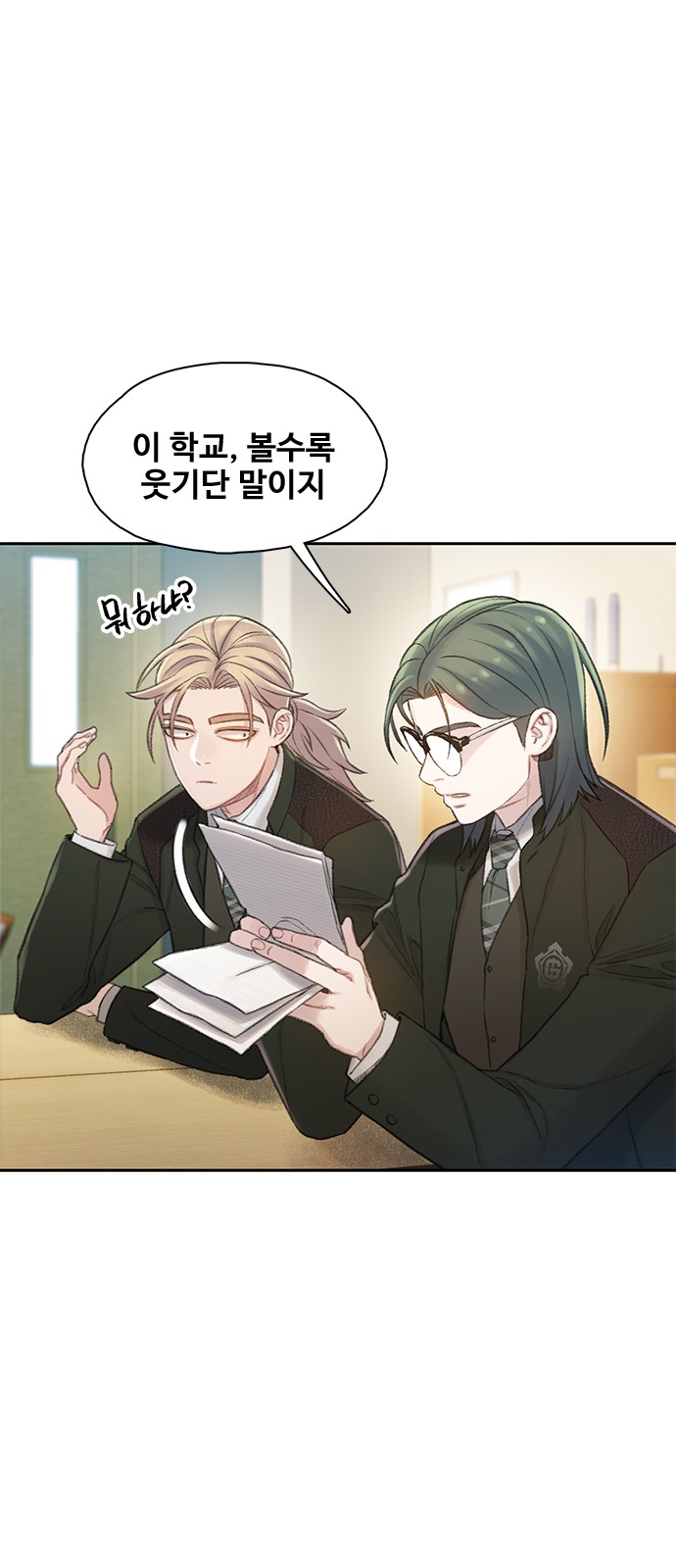 35 페이지