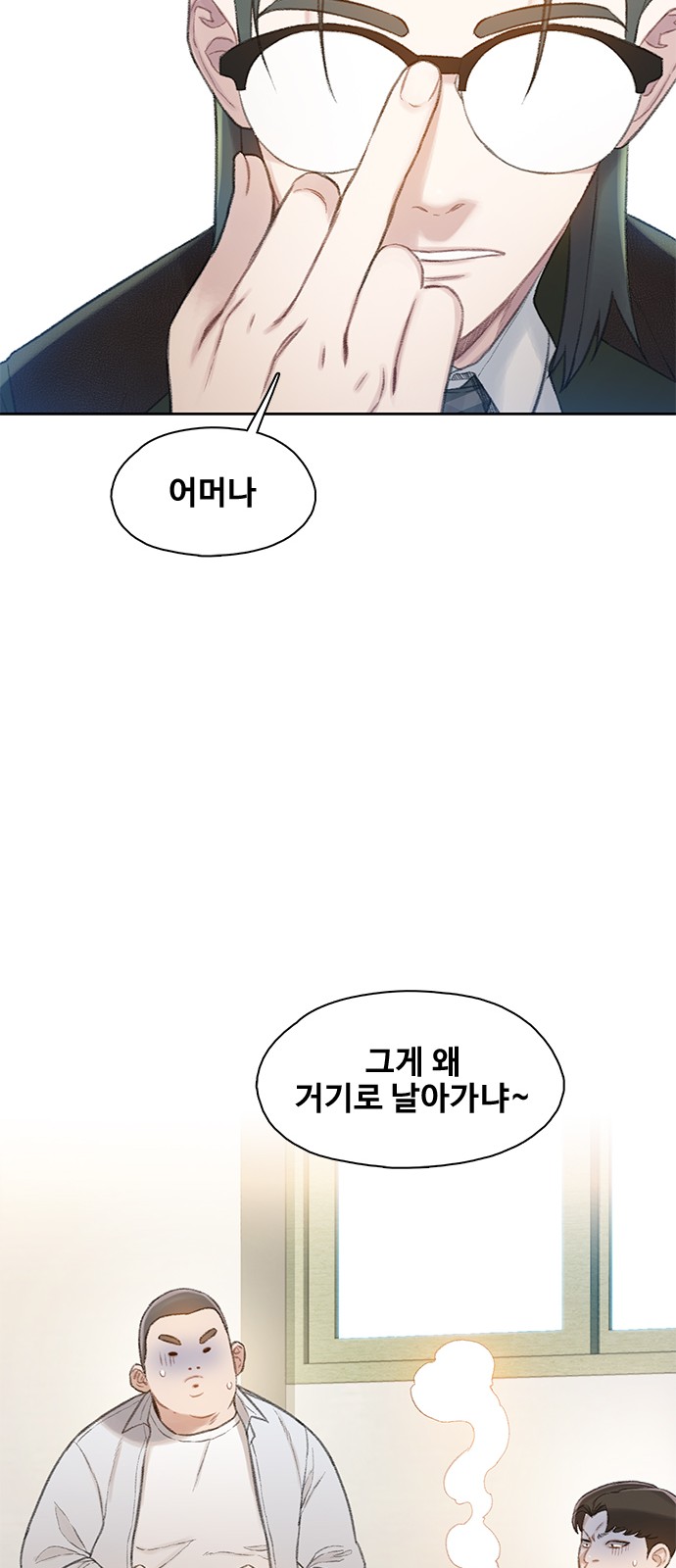 41 페이지