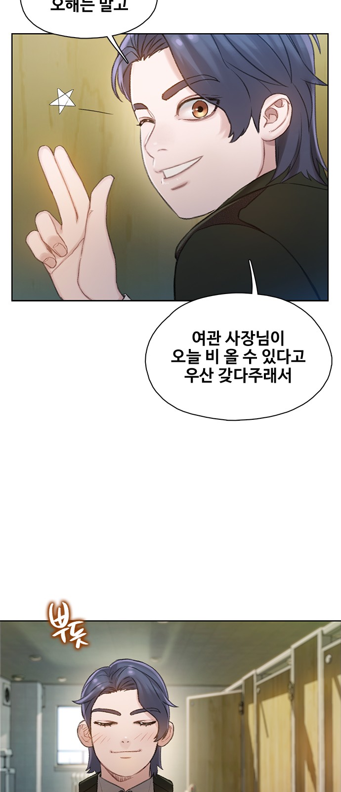 59 페이지