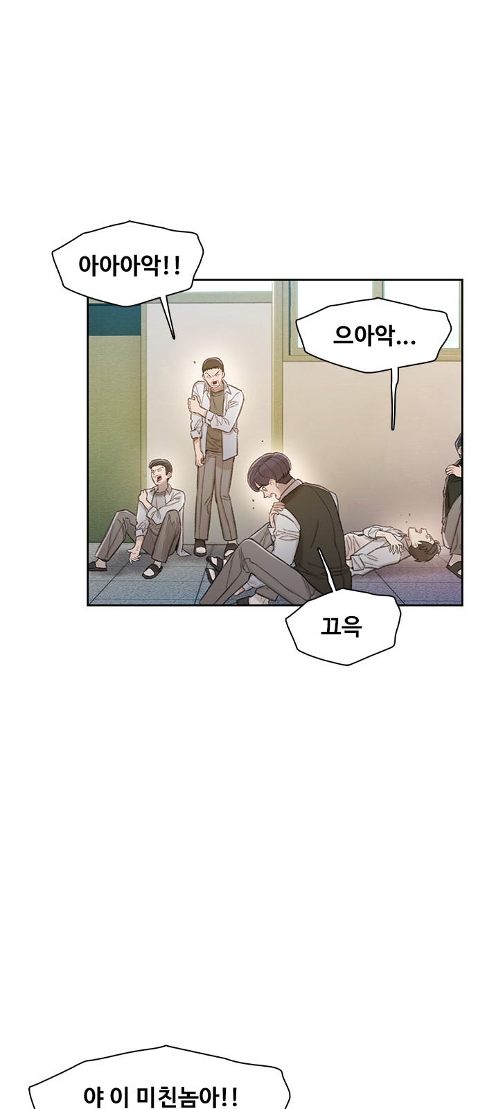 66 페이지