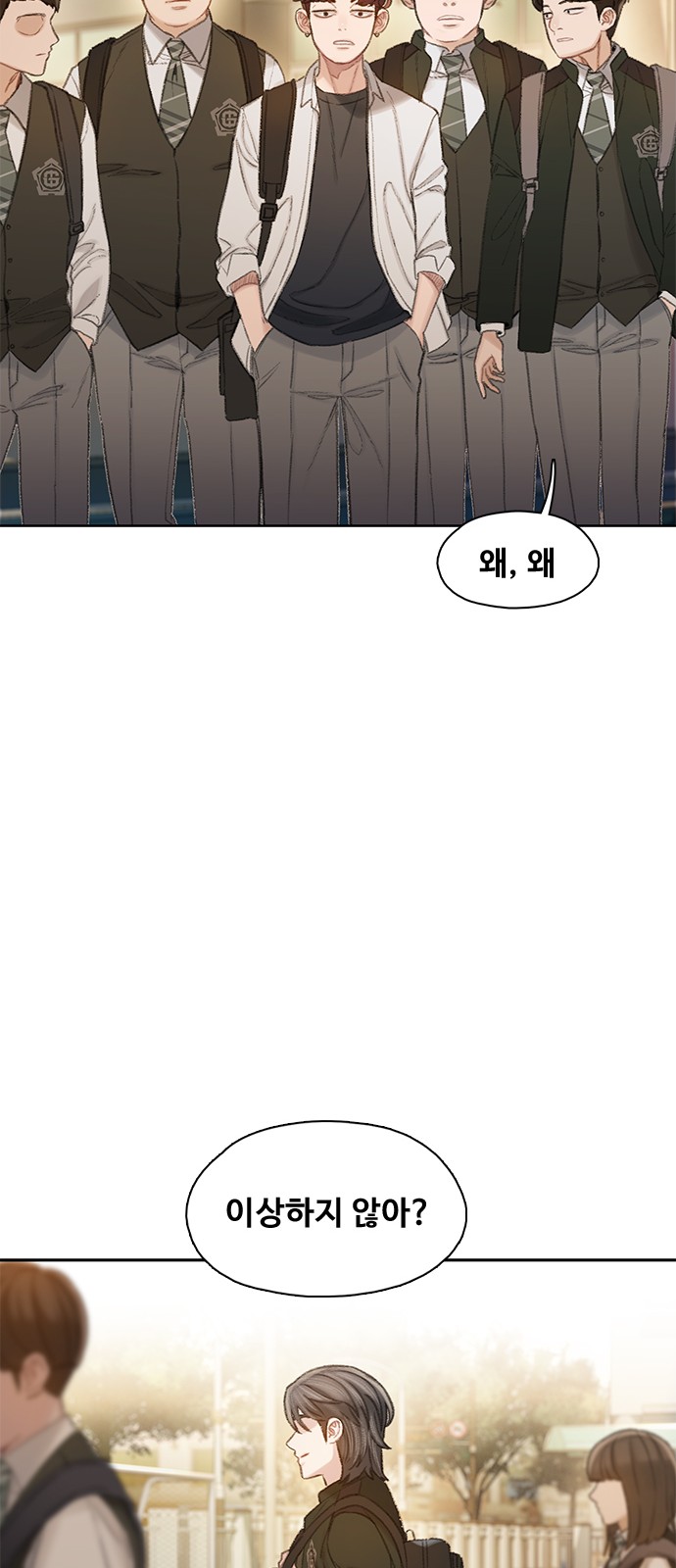 70 페이지